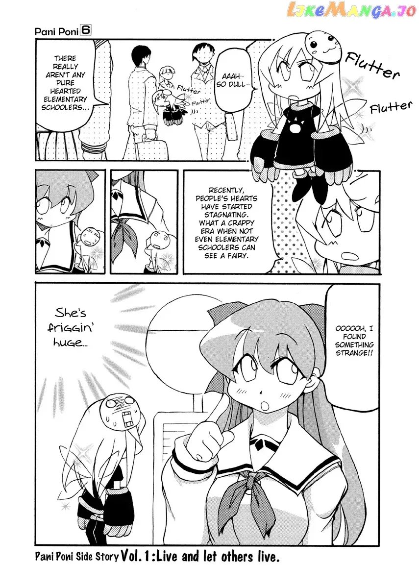 Pani Poni Chapter 76.2 page 1