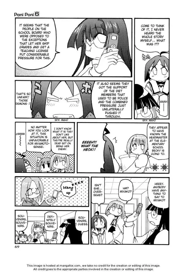 Pani Poni Chapter 76 page 3