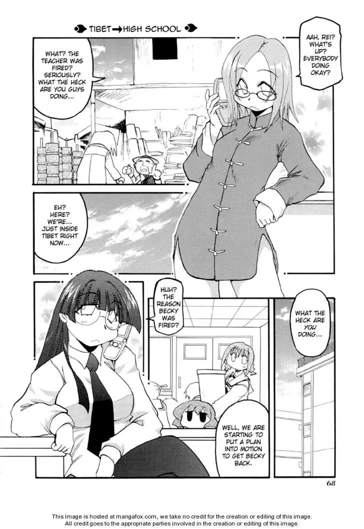 Pani Poni Chapter 76 page 2