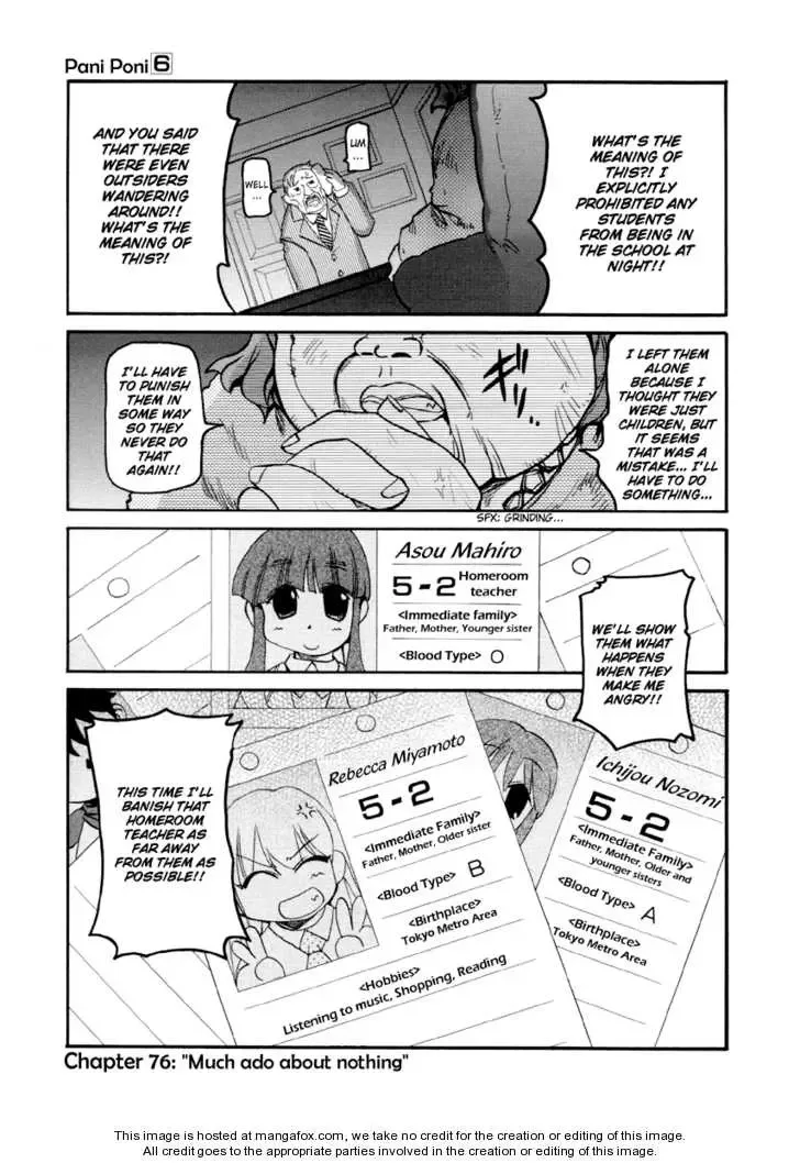 Pani Poni Chapter 76 page 1