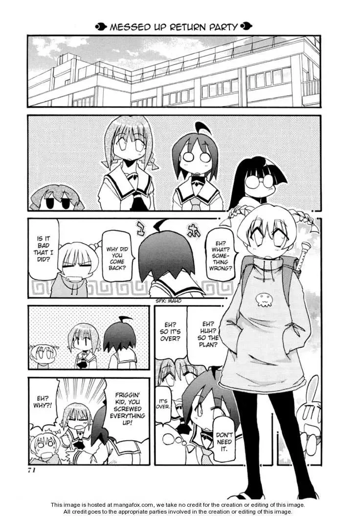 Pani Poni Chapter 76 page 5