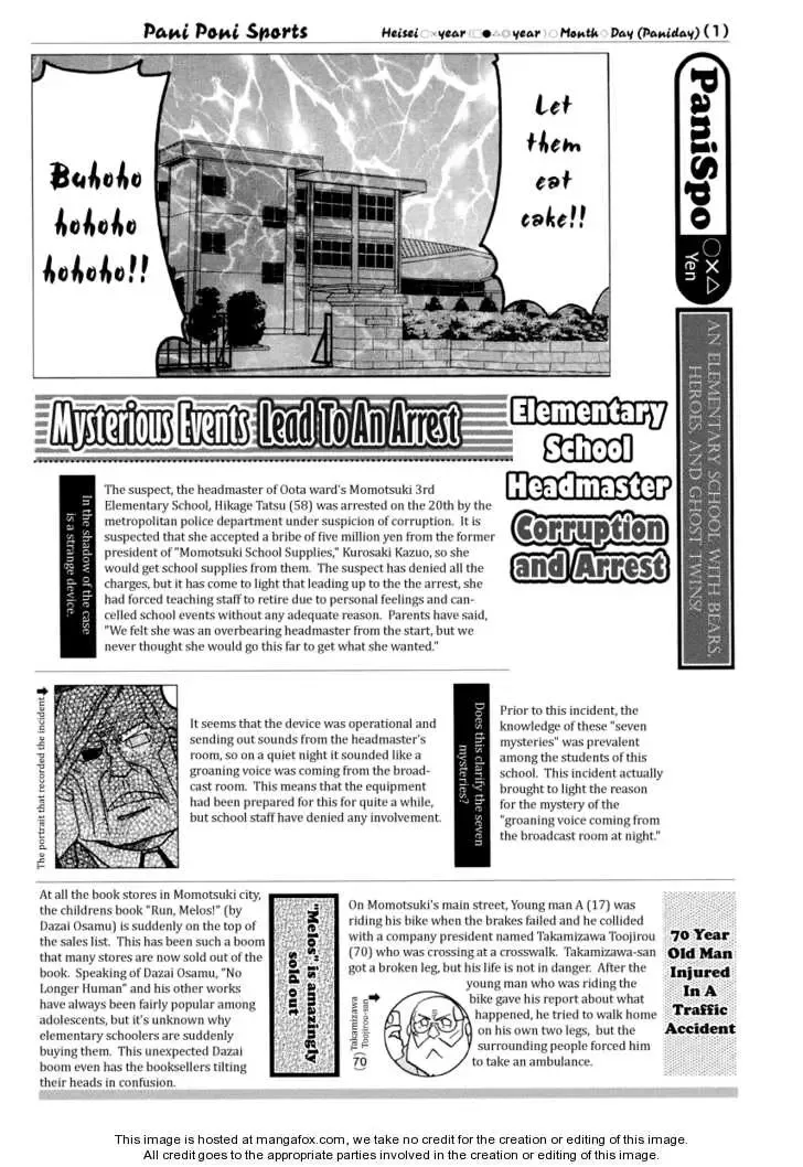 Pani Poni Chapter 76 page 16