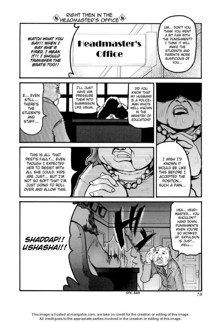 Pani Poni Chapter 76 page 12