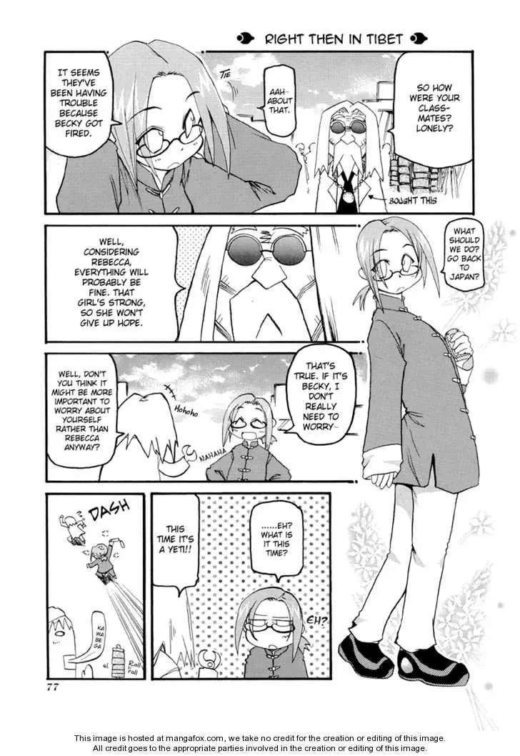Pani Poni Chapter 76 page 11