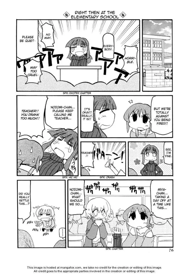 Pani Poni Chapter 76 page 10