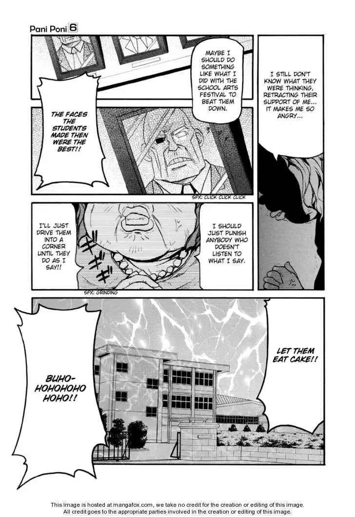 Pani Poni Chapter 76 page 13