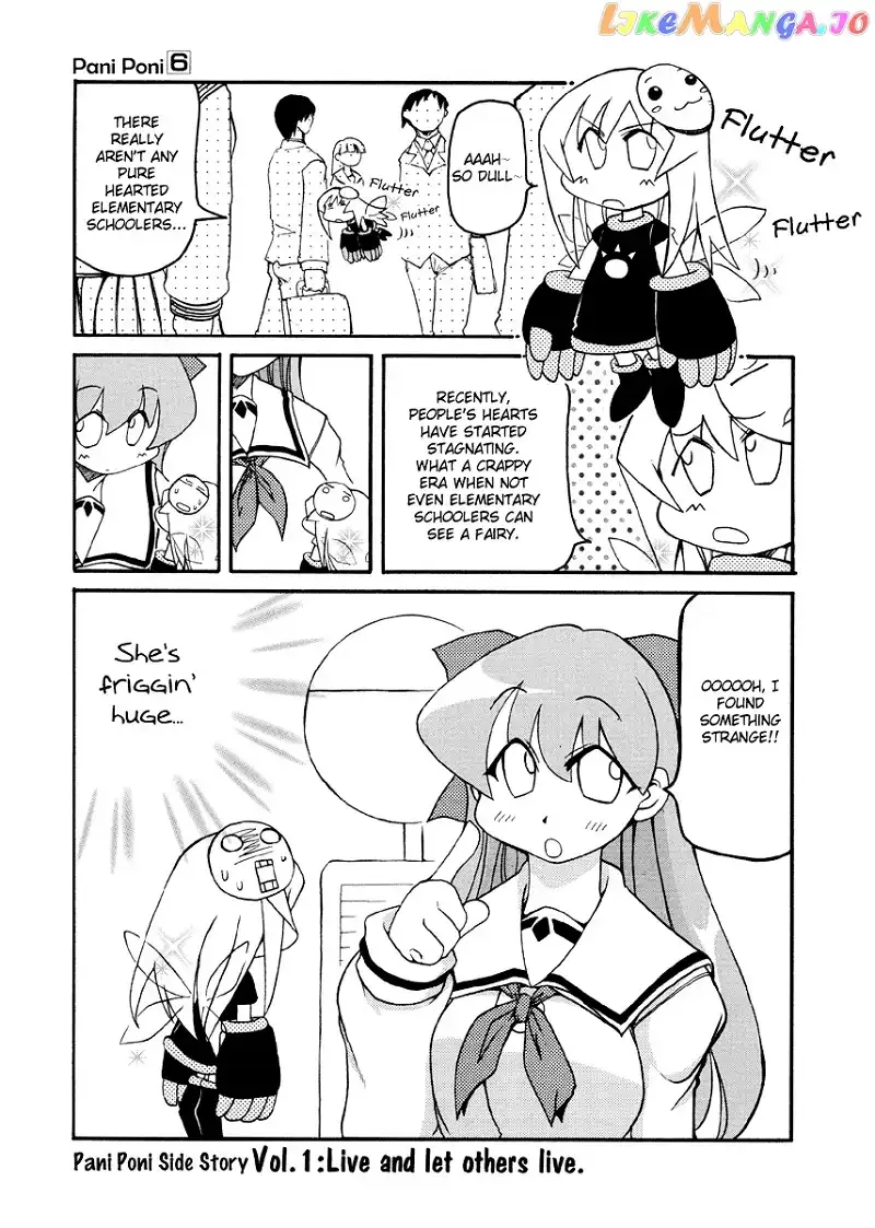 Pani Poni Chapter 77.1 page 2
