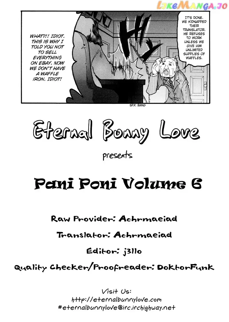 Pani Poni Chapter 77.1 page 1