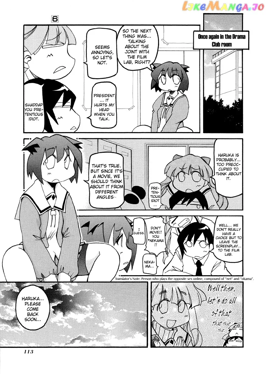 Pani Poni Chapter 77.2 page 8