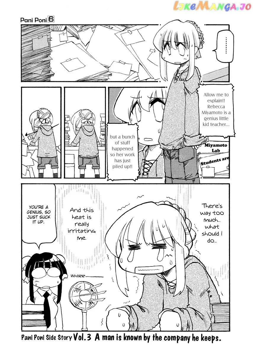 Pani Poni Chapter 77.3 page 2