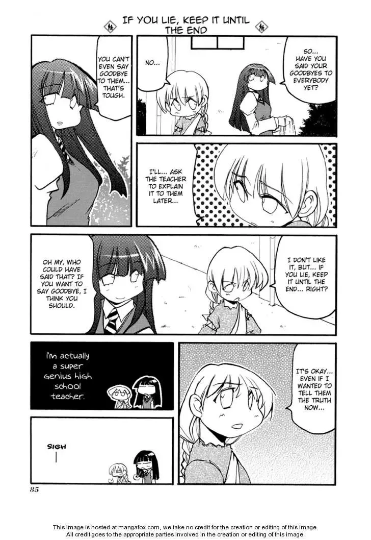 Pani Poni Chapter 77 page 3
