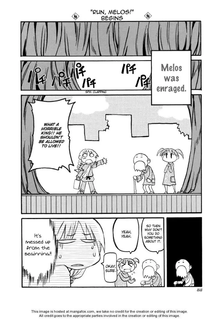 Pani Poni Chapter 77 page 6