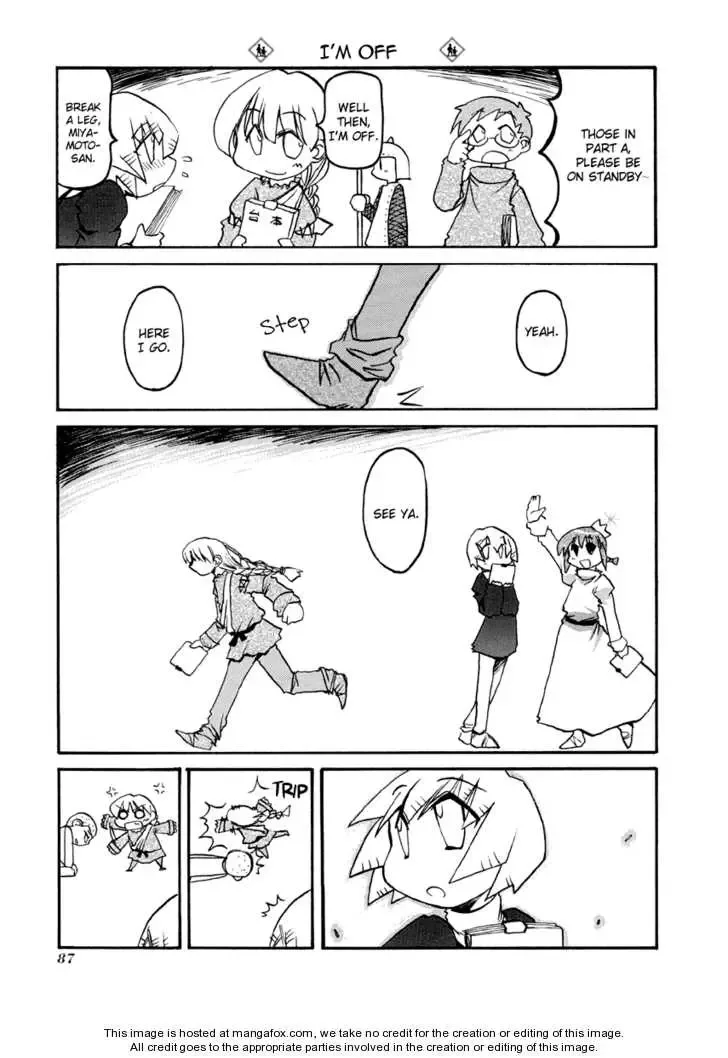 Pani Poni Chapter 77 page 5