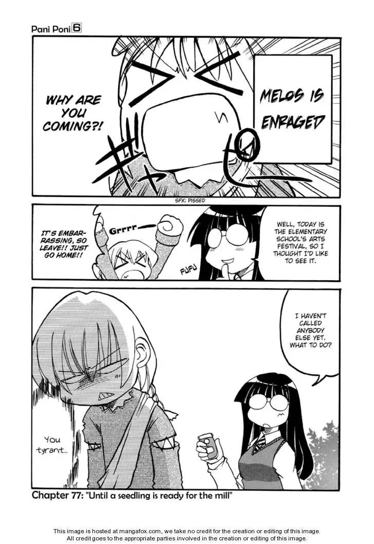 Pani Poni Chapter 77 page 1