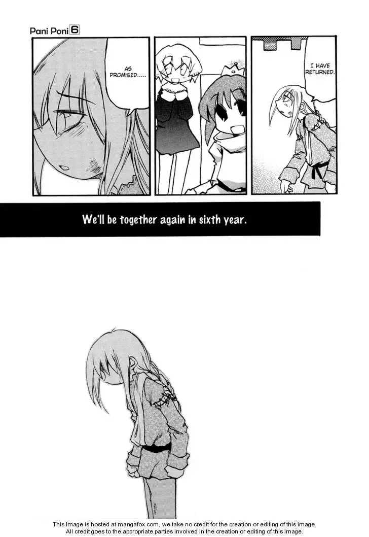 Pani Poni Chapter 77 page 13