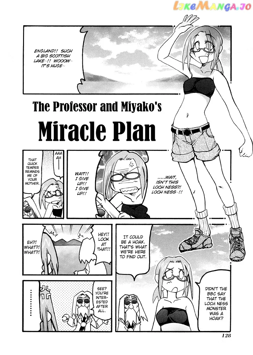 Pani Poni Chapter 78.5 page 3