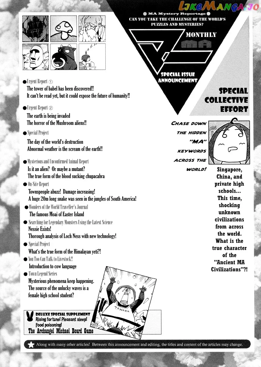 Pani Poni Chapter 78.5 page 2