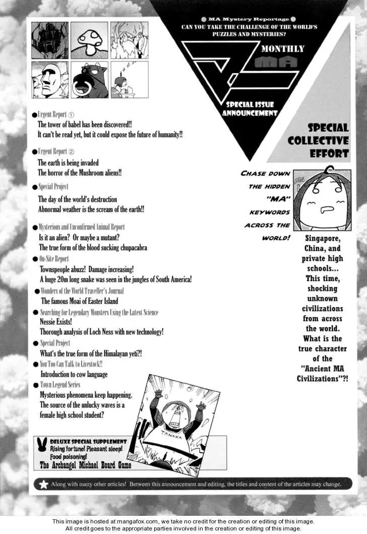 Pani Poni Chapter 78 page 5