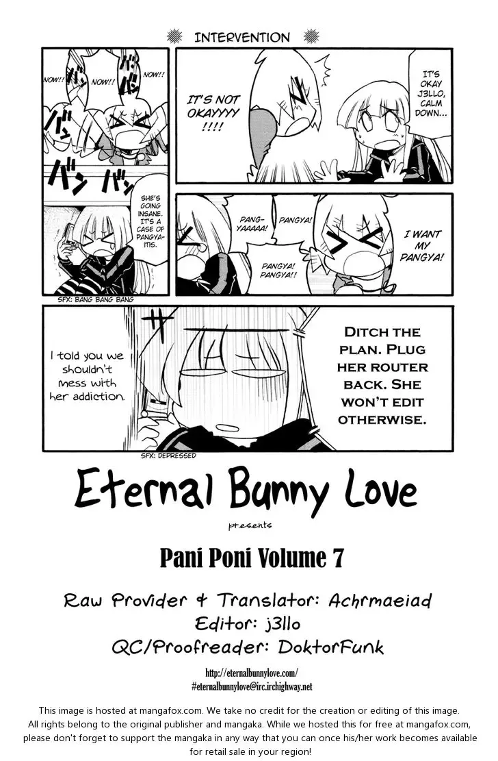 Pani Poni Chapter 79 page 1
