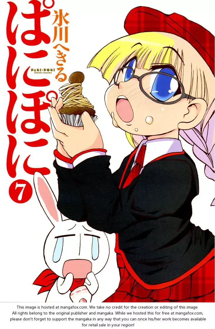 Pani Poni Chapter 79 page 5