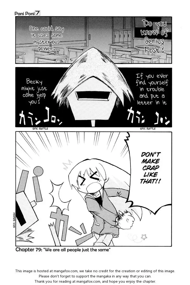 Pani Poni Chapter 79 page 9