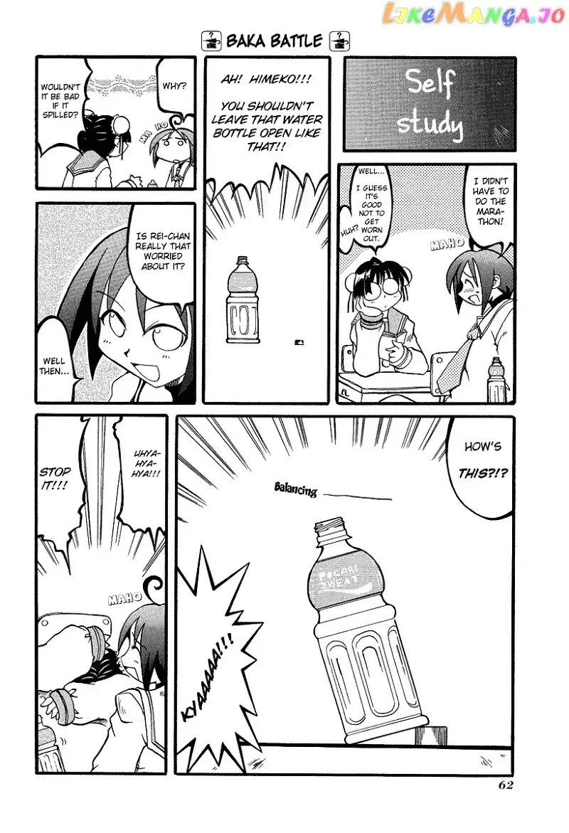 Pani Poni Chapter 8 page 3