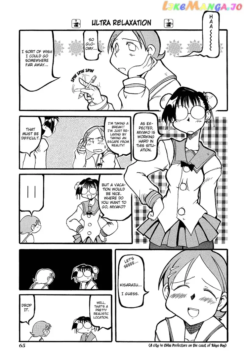 Pani Poni Chapter 8 page 6