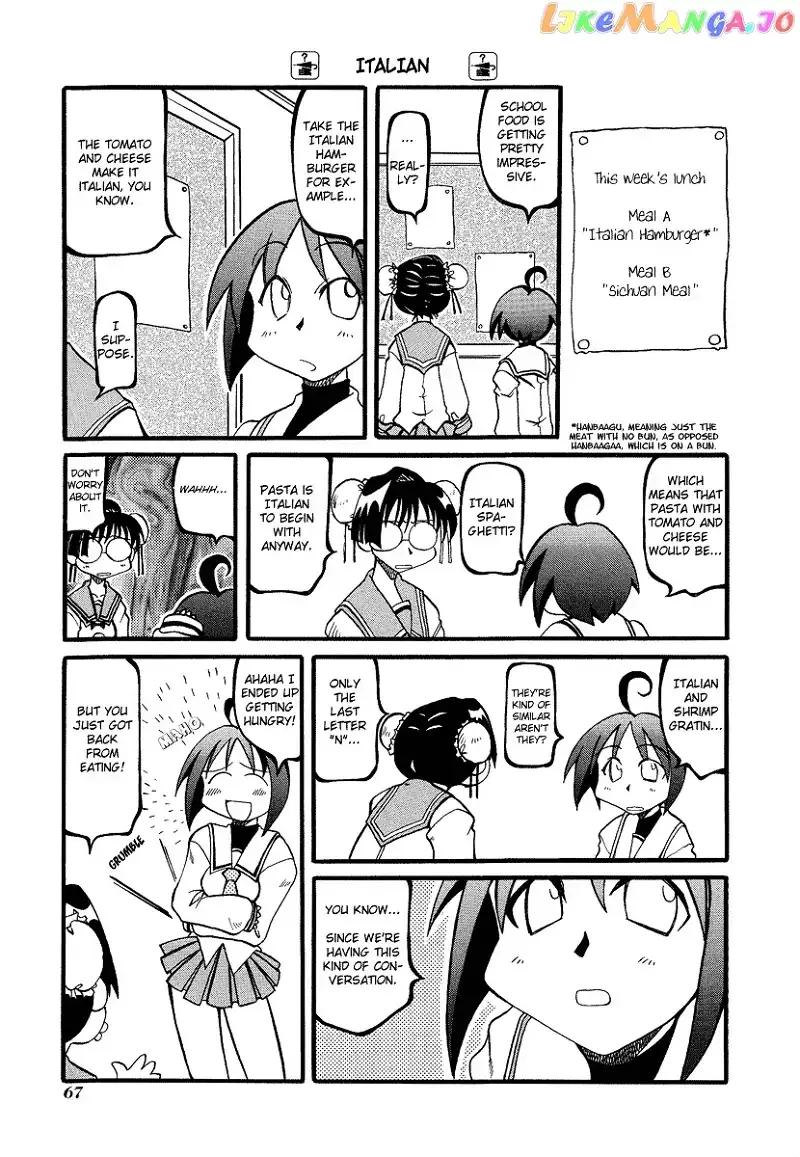 Pani Poni Chapter 8 page 8