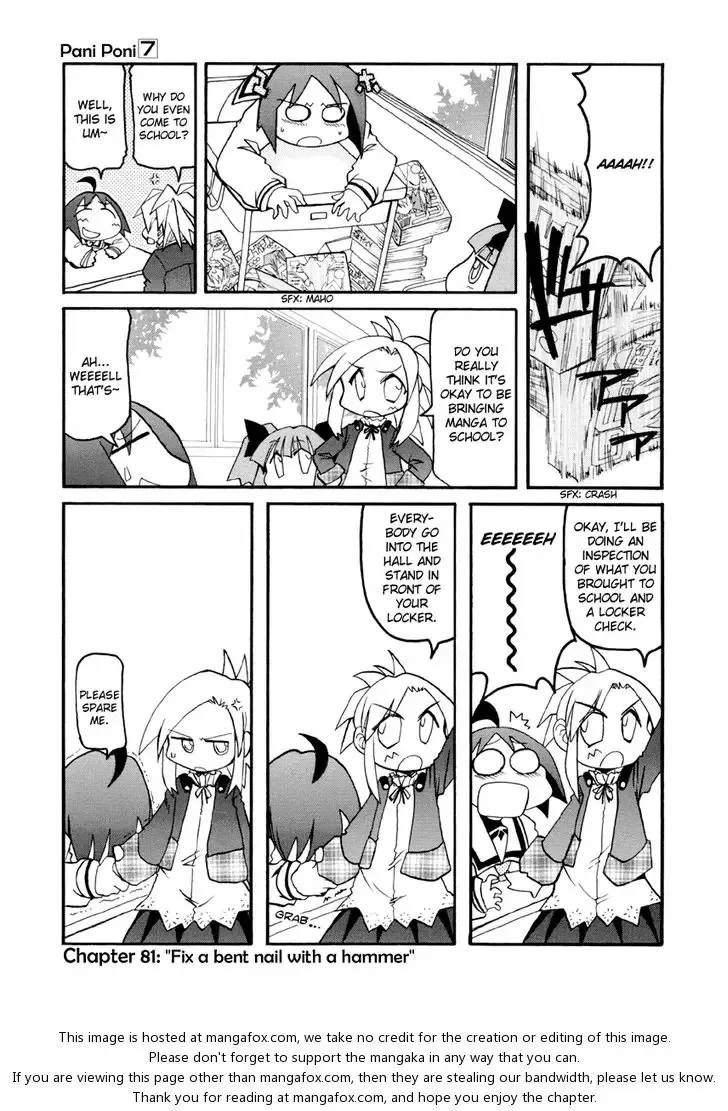 Pani Poni Chapter 81 page 1