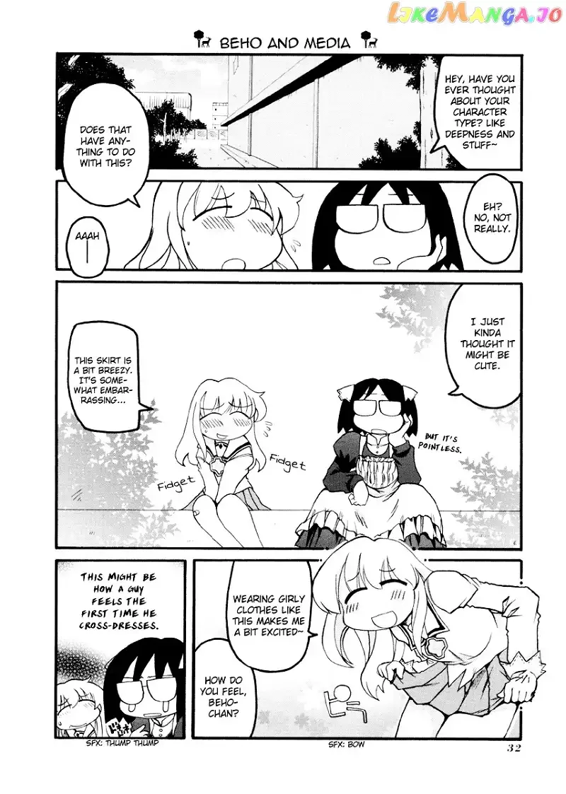 Pani Poni Chapter 82 page 5