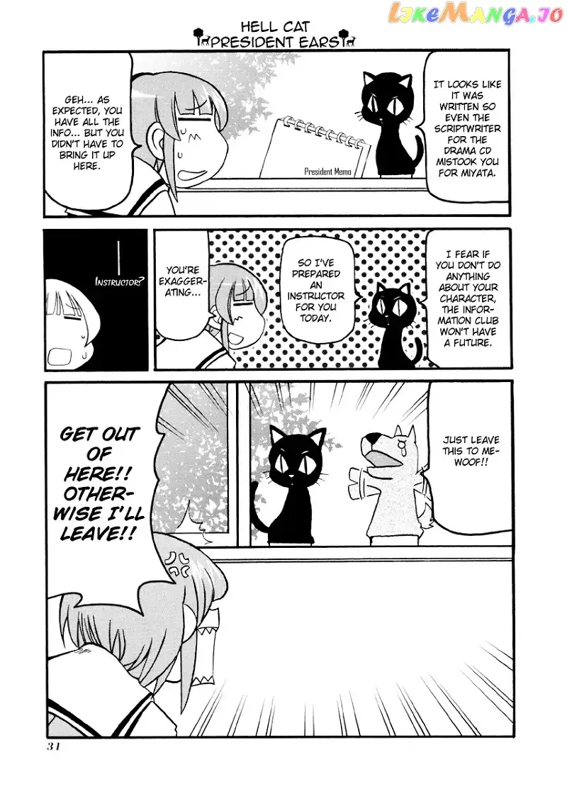 Pani Poni Chapter 82 page 4