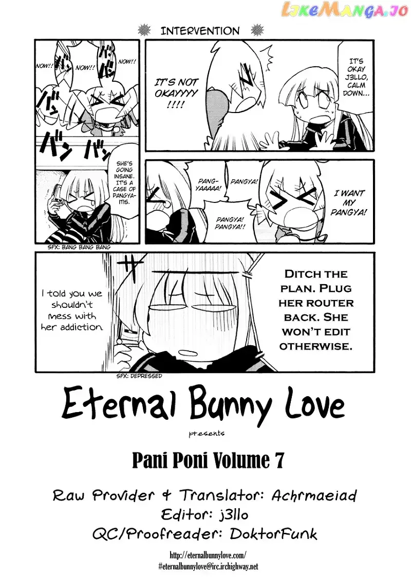 Pani Poni Chapter 82 page 1