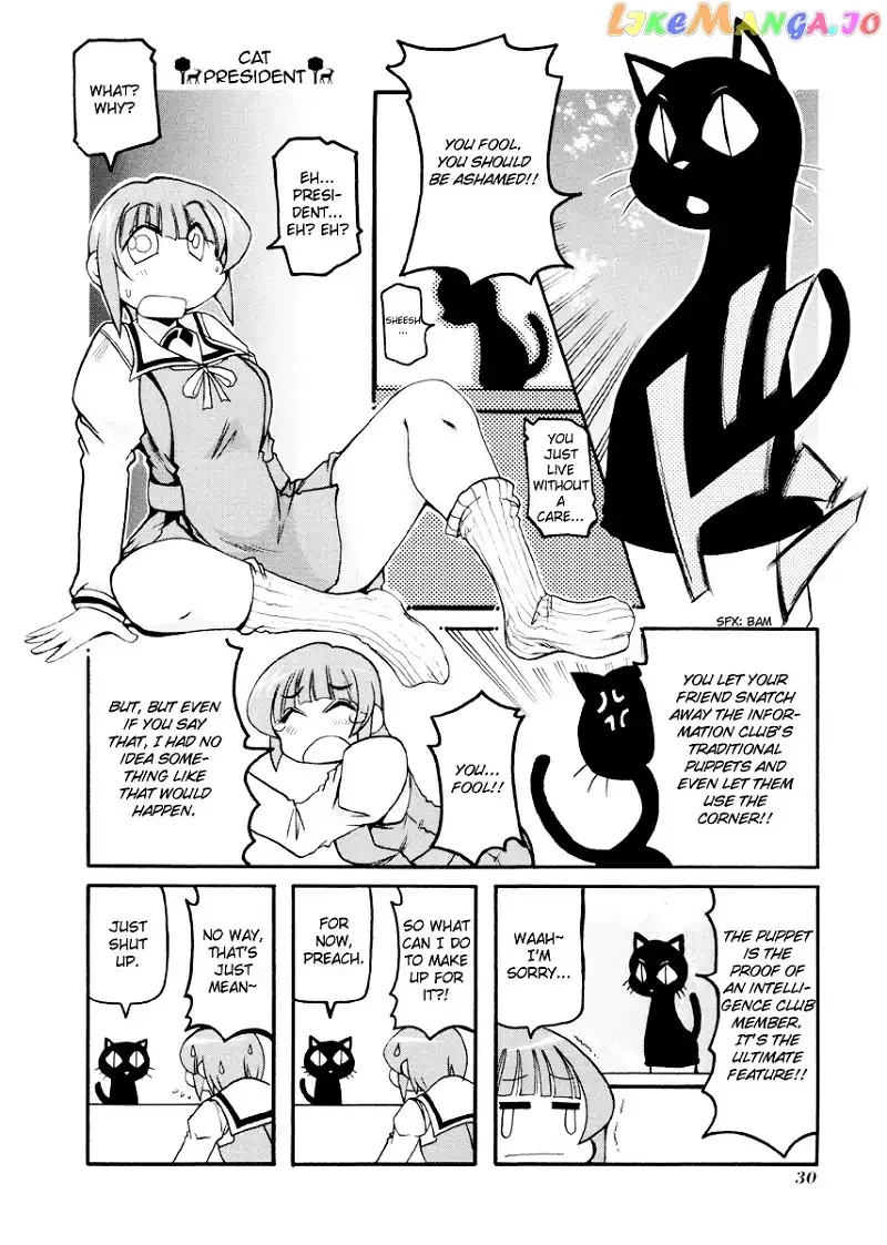 Pani Poni Chapter 82 page 3