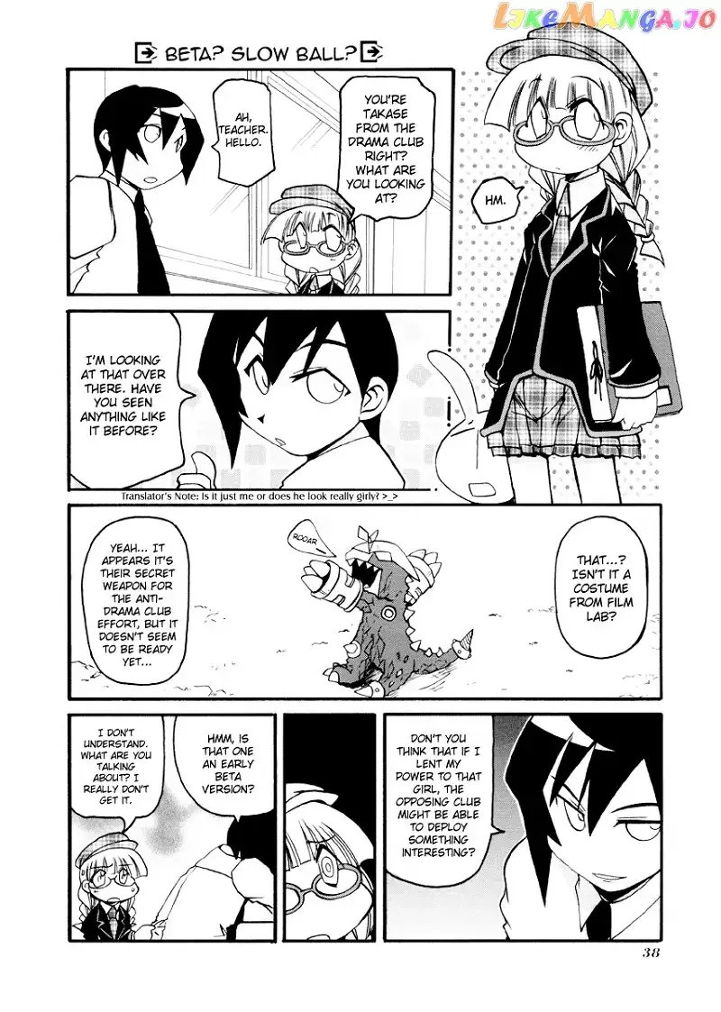 Pani Poni Chapter 83 page 3