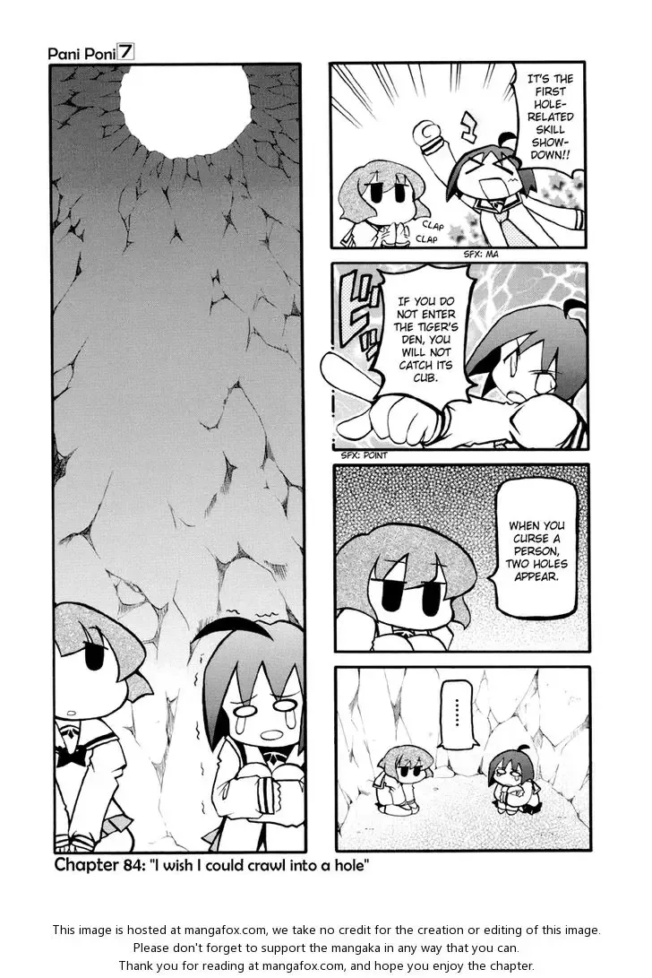 Pani Poni Chapter 84 page 1