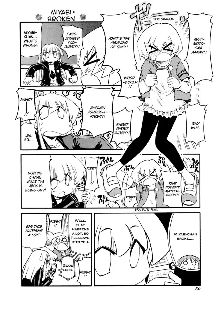 Pani Poni Chapter 85 page 2