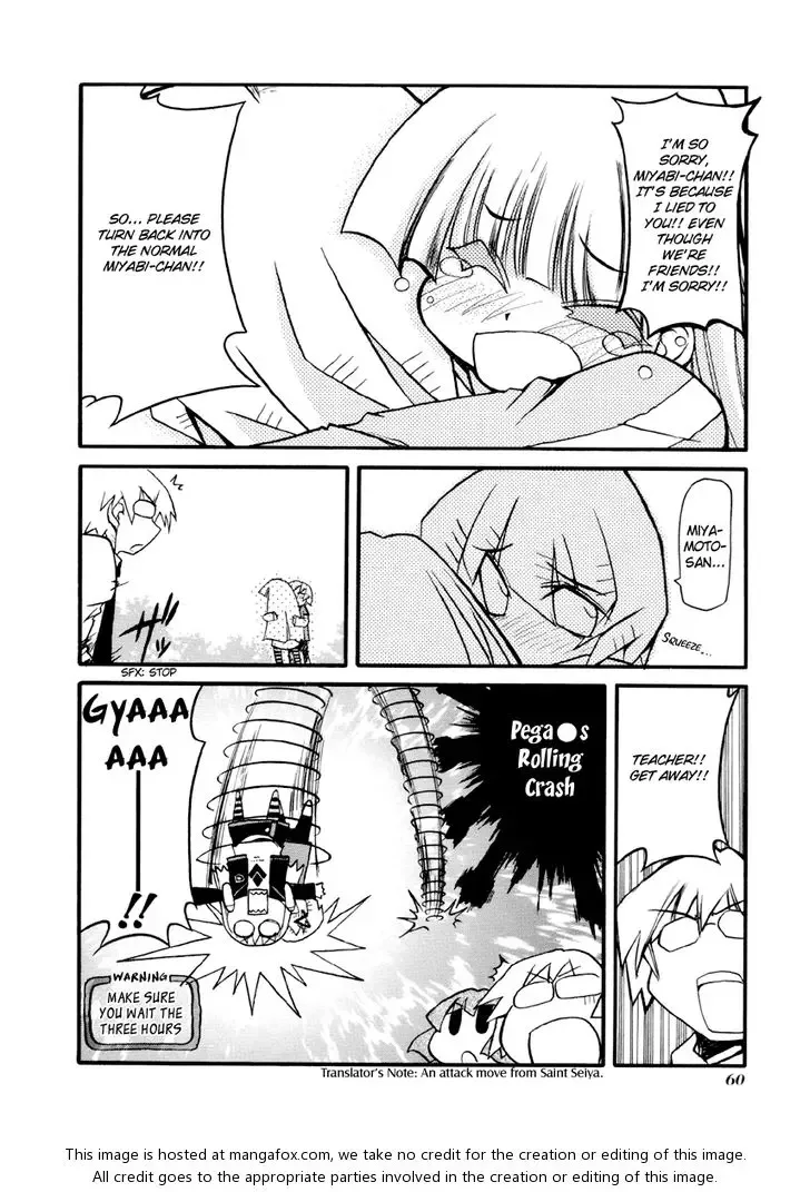 Pani Poni Chapter 85 page 12