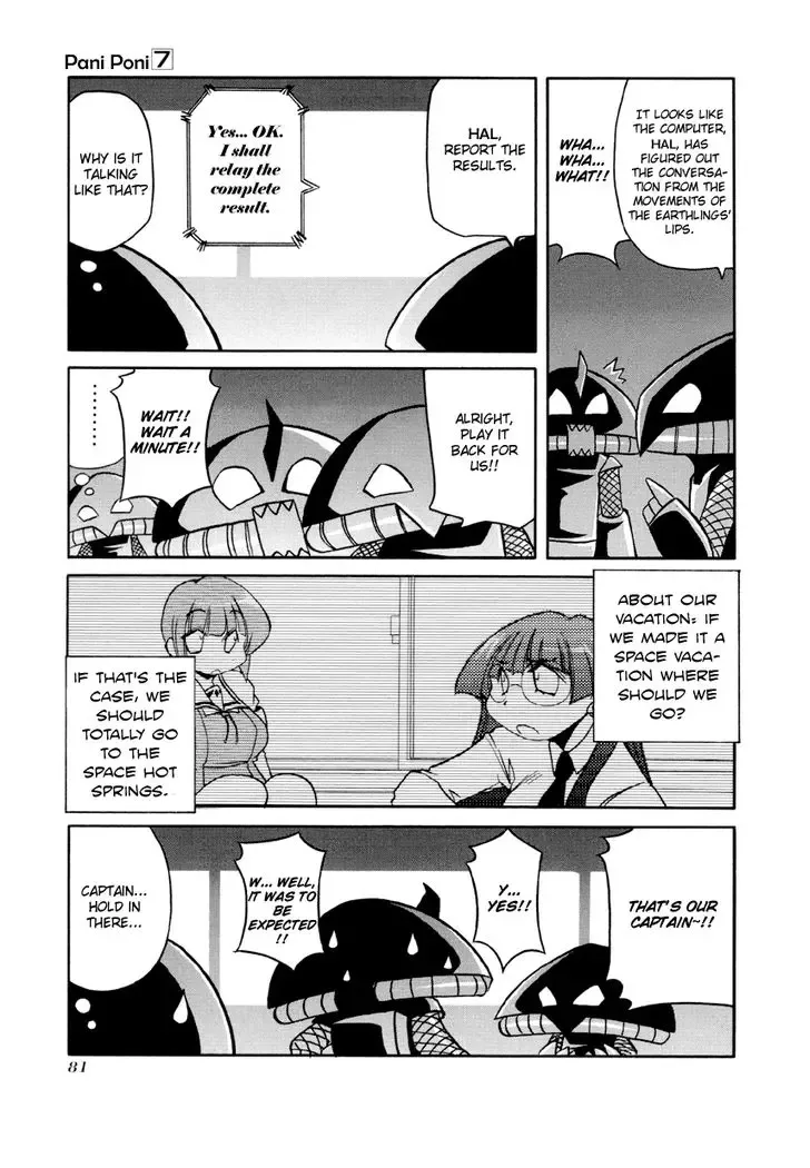 Pani Poni Chapter 89 page 5