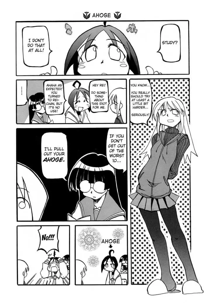 Pani Poni Chapter 9 page 14