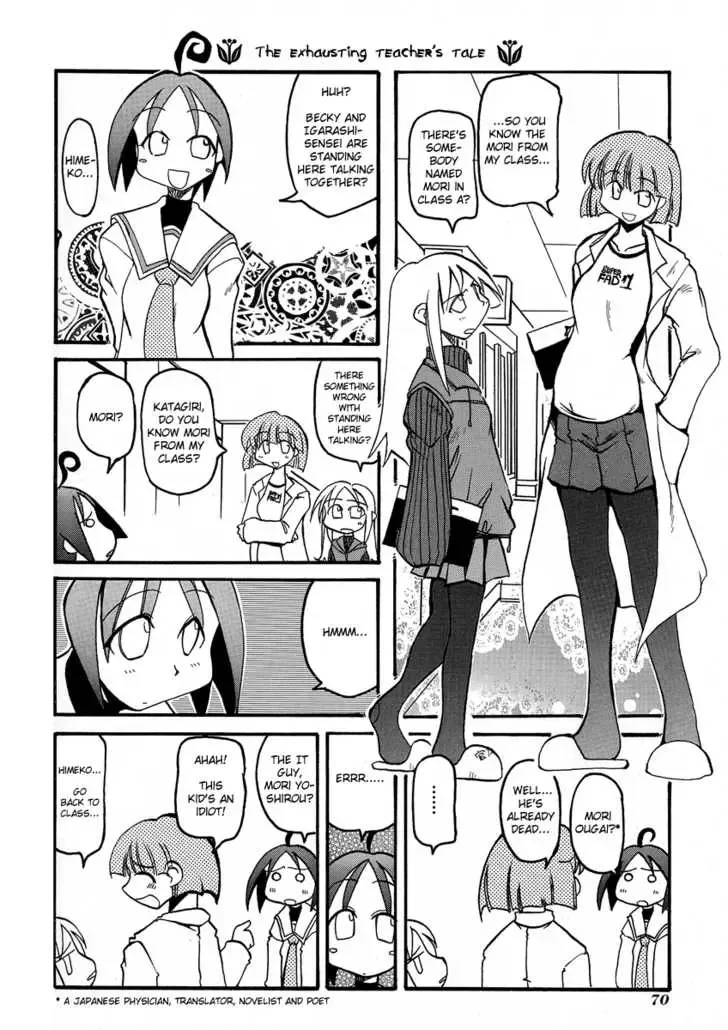 Pani Poni Chapter 9 page 3