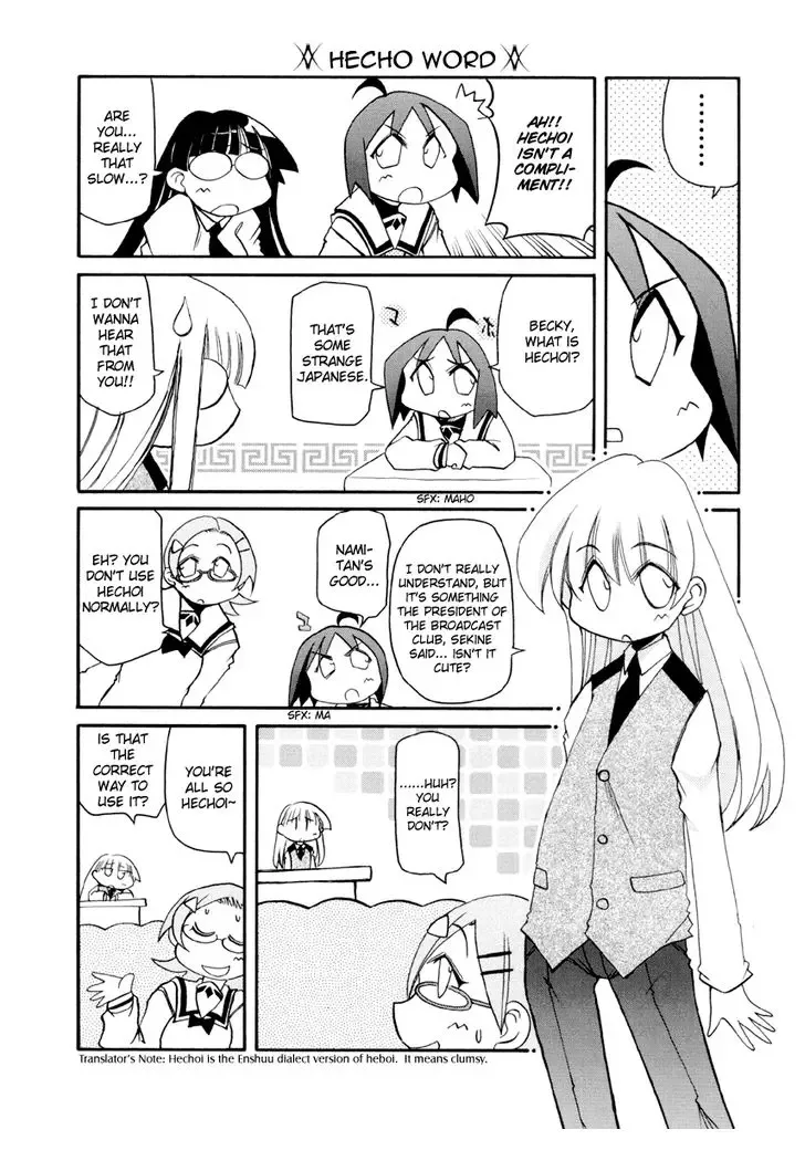 Pani Poni Chapter 91 page 2
