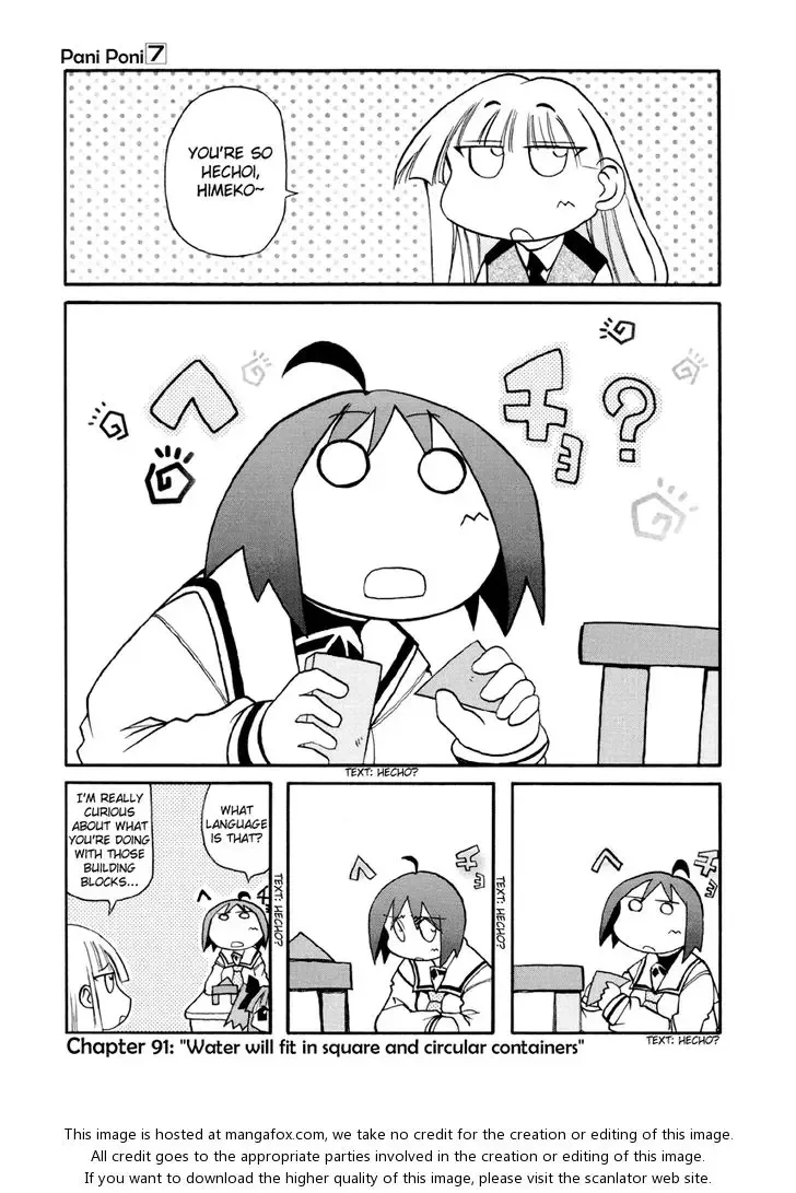 Pani Poni Chapter 91 page 1
