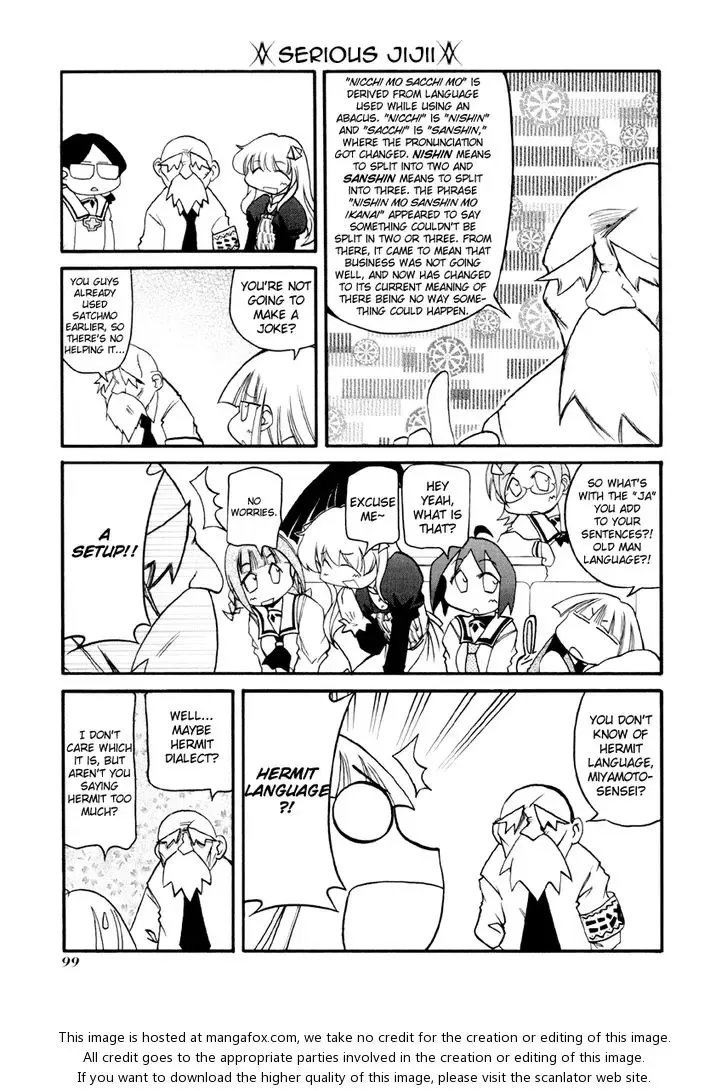Pani Poni Chapter 91 page 5