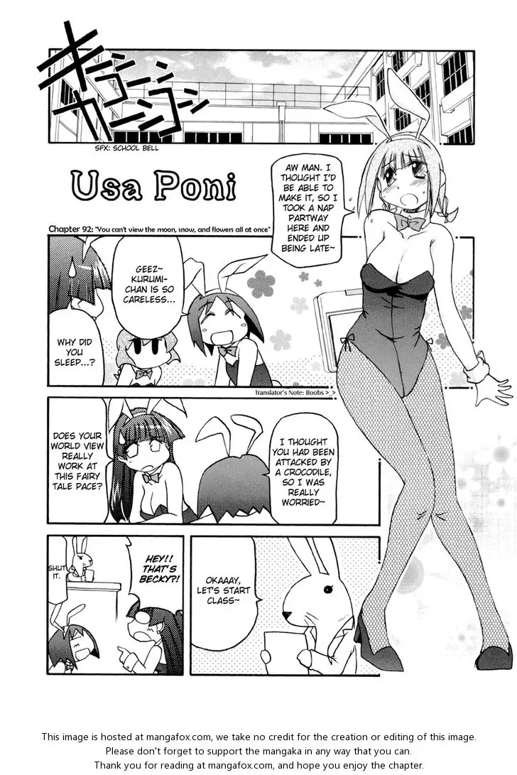 Pani Poni Chapter 92 page 4