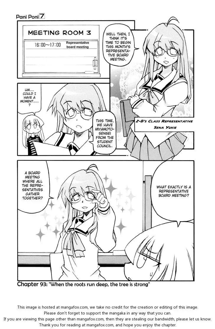 Pani Poni Chapter 93 page 1
