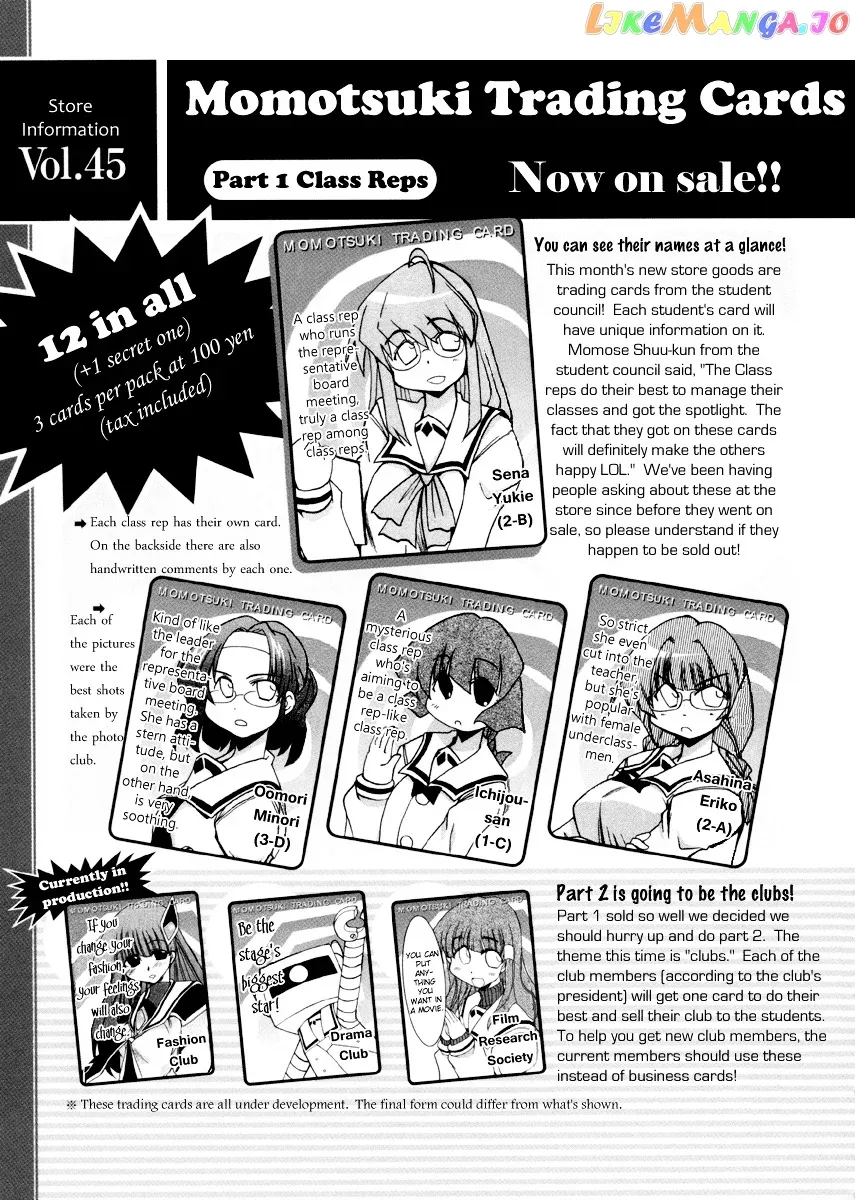 Pani Poni Chapter 94.5 page 2