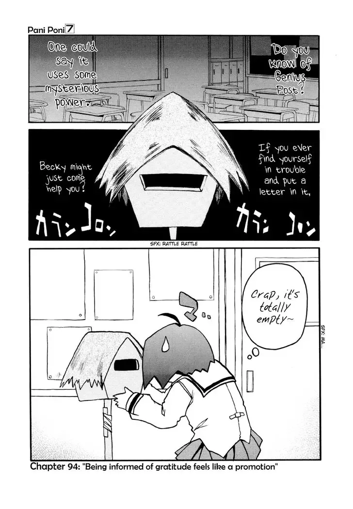 Pani Poni Chapter 94 page 1