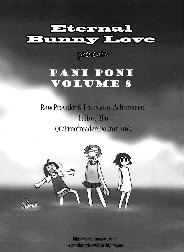 Pani Poni Chapter 95 page 1