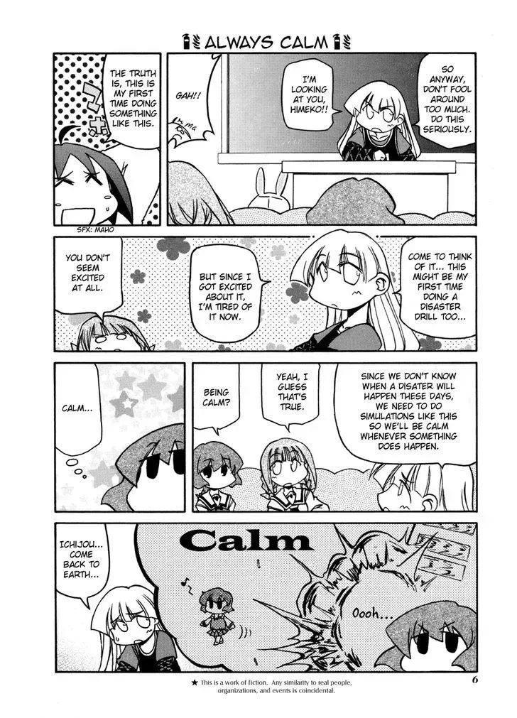 Pani Poni Chapter 95 page 10
