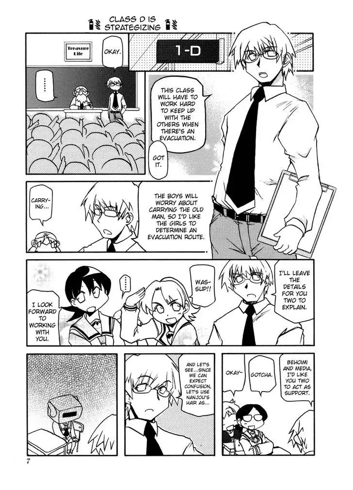 Pani Poni Chapter 95 page 11